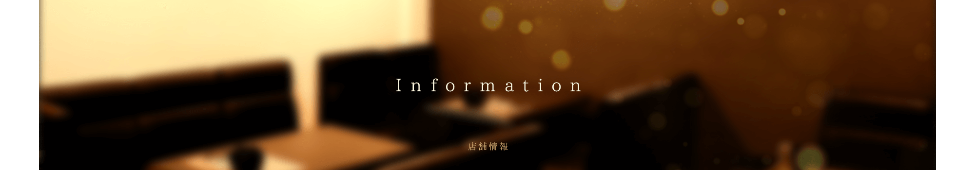 information